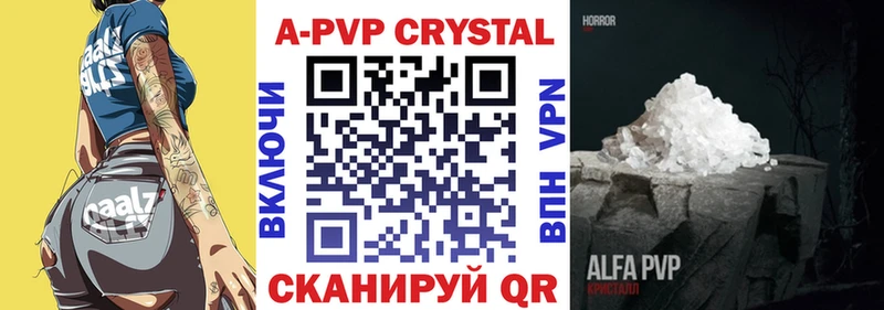 APVP крисы CK  MEGA вход  Верхняя Пышма  купить закладку 