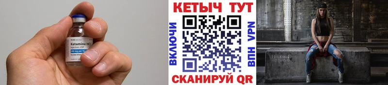 КЕТАМИН VHQ  darknet Telegram  Верхняя Пышма 