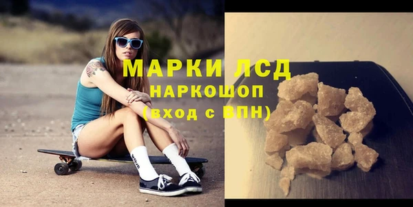 кокаин перу Белокуриха