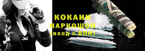 кокаин перу Белокуриха