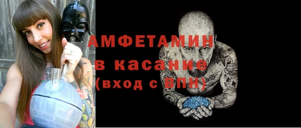 прущая мука Беломорск