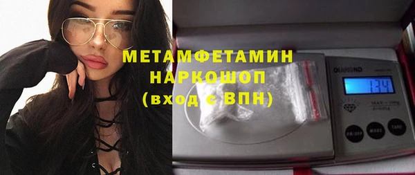 марки lsd Балабаново