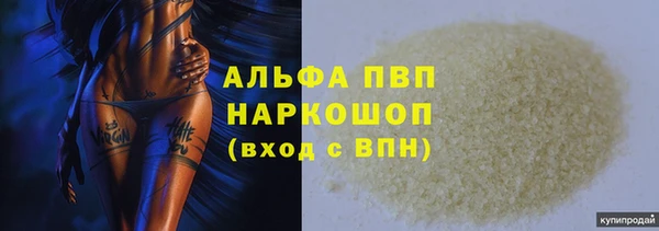 кокаин перу Белокуриха