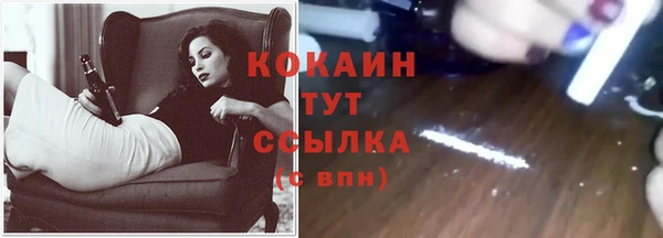 кокаин перу Белокуриха