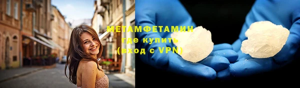 прущая мука Беломорск