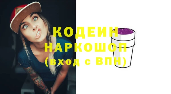 кокаин перу Белокуриха