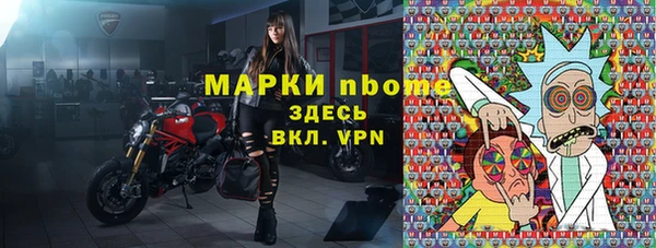 прущая мука Беломорск