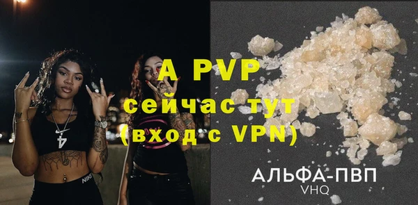 кокаин перу Белокуриха