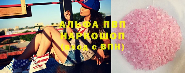 кокаин перу Белокуриха