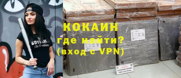 прущая мука Беломорск