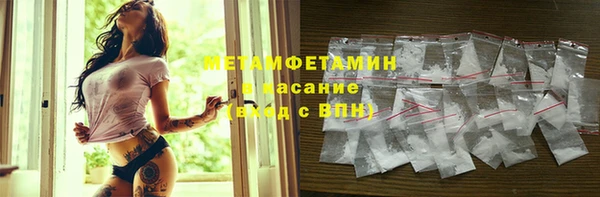 прущая мука Беломорск