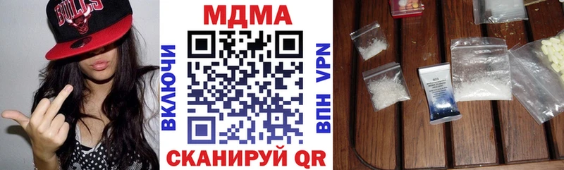 MDMA молли  МЕГА ссылка  Верхняя Пышма 