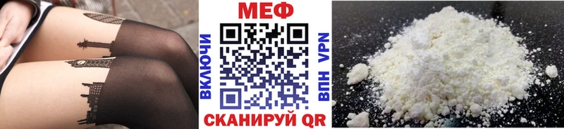 МЕФ 4 MMC  Верхняя Пышма 