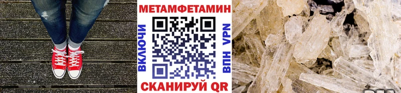 МЕТАМФЕТАМИН витя  Верхняя Пышма 