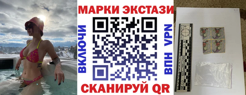 Марки 25I-NBOMe 1,8мг  Верхняя Пышма 