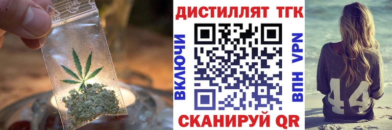 магазин    Верхняя Пышма  ссылка на мегу рабочий сайт  Дистиллят ТГК вейп 